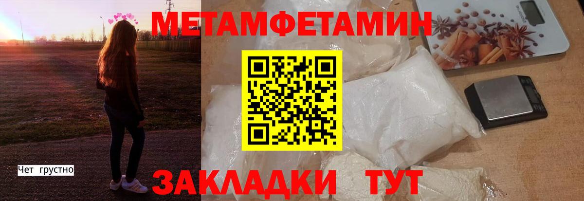 Амфетамин  АМФЕТАМИН 98%  Вход с VPN  АМФ  Кашира 