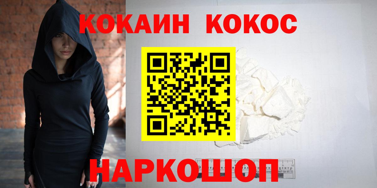 Кокаин Columbia Кашира
