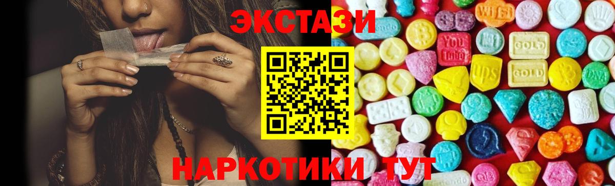 Ecstasy бентли  ЭКСТАЗИ  Вход с VPN  купить  сайты  Ecstasy Philipp Plein  Кашира 