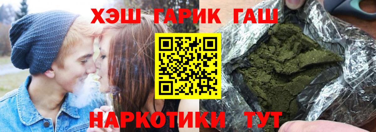 ГАШИШ убойный Кашира