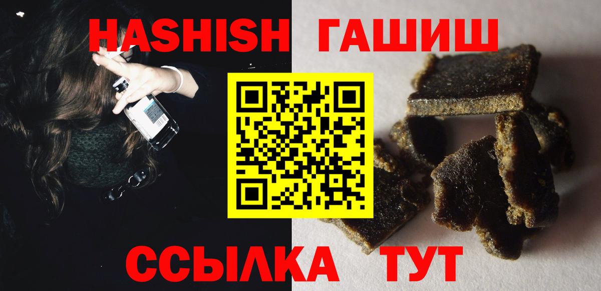 ГАШИШ VHQ  Гашиш AMNESIA HAZE  Кашира  Вход с VPN 