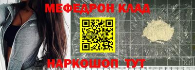 ешки Краснознаменск