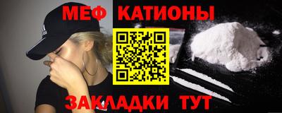 кокаин VHQ Краснокаменск