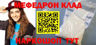кокаин VHQ Краснокаменск