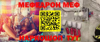 кокаин VHQ Краснокаменск
