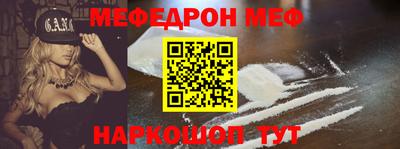 кокаин VHQ Краснокаменск
