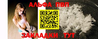 кокаин VHQ Краснокаменск