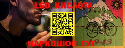 кокаин VHQ Краснокаменск
