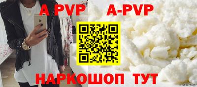 кокаин VHQ Краснокаменск