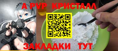 ешки Краснознаменск