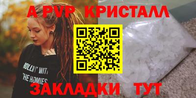 ешки Краснознаменск
