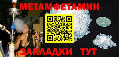 кокаин VHQ Краснокаменск