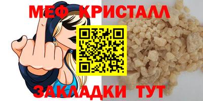 кокаин VHQ Краснокаменск