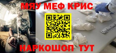 кокаин VHQ Краснокаменск