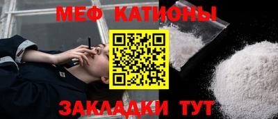 кокаин VHQ Краснокаменск