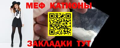 кокаин VHQ Краснокаменск