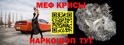 ешки Краснознаменск
