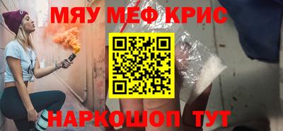 кокаин VHQ Краснокаменск