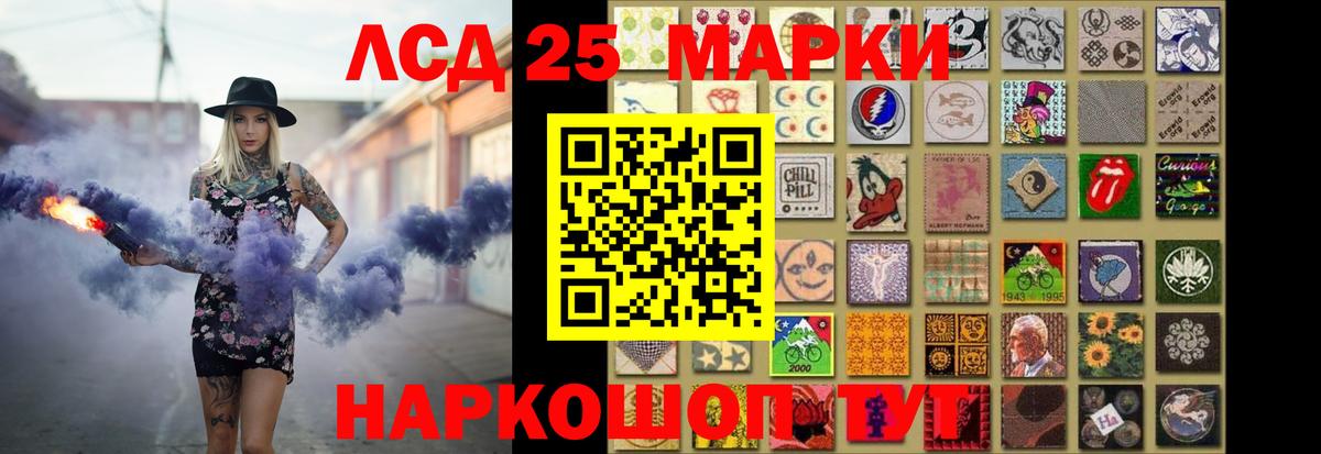 Лсд 25 экстази ecstasy  LSD-25 экстази кислота  Кашира  блэк спрут вход  Вход с VPN 