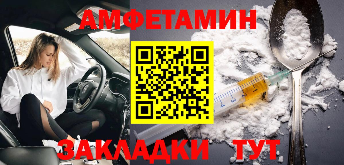 Первитин пудра  Вход с VPN  Первитин пудра  Кашира 