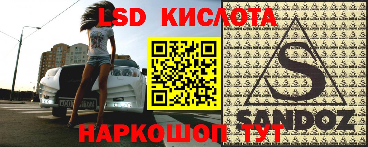 Кашира  Наркотические марки 1500мкг  Вход с VPN 