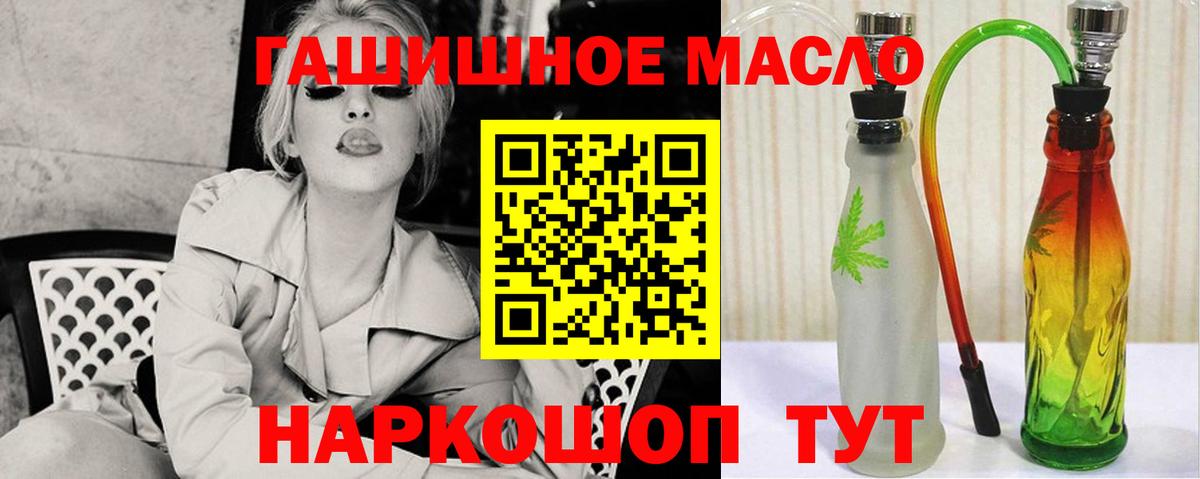 купить  сайты  ТГК вейп с тгк  Кашира  Вход с VPN  Дистиллят ТГК THC oil 