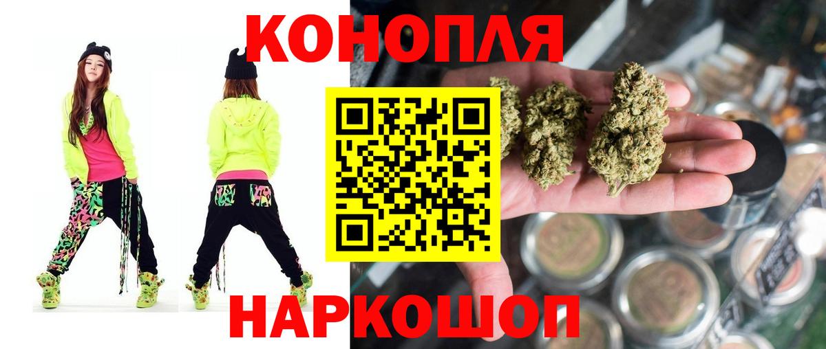 МАРИХУАНА марихуана  Вход с VPN  Кашира  Шишки марихуана марихуана 